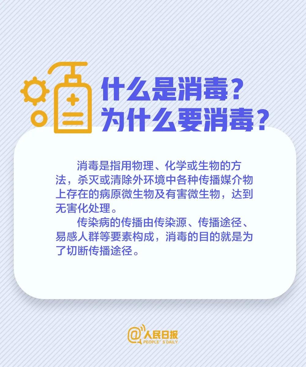 伟德体育官网
