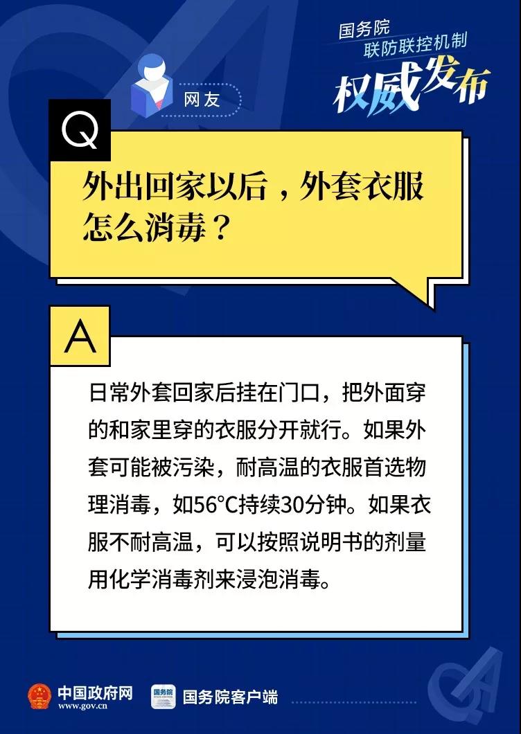 伟德体育官网