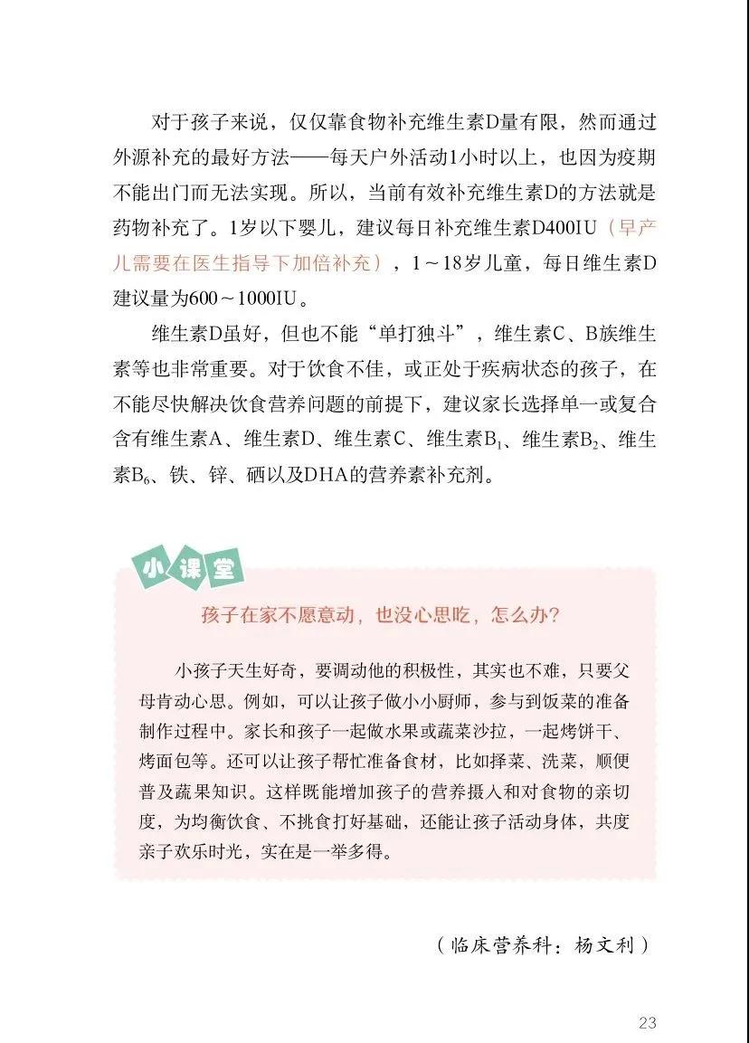 伟德体育官网