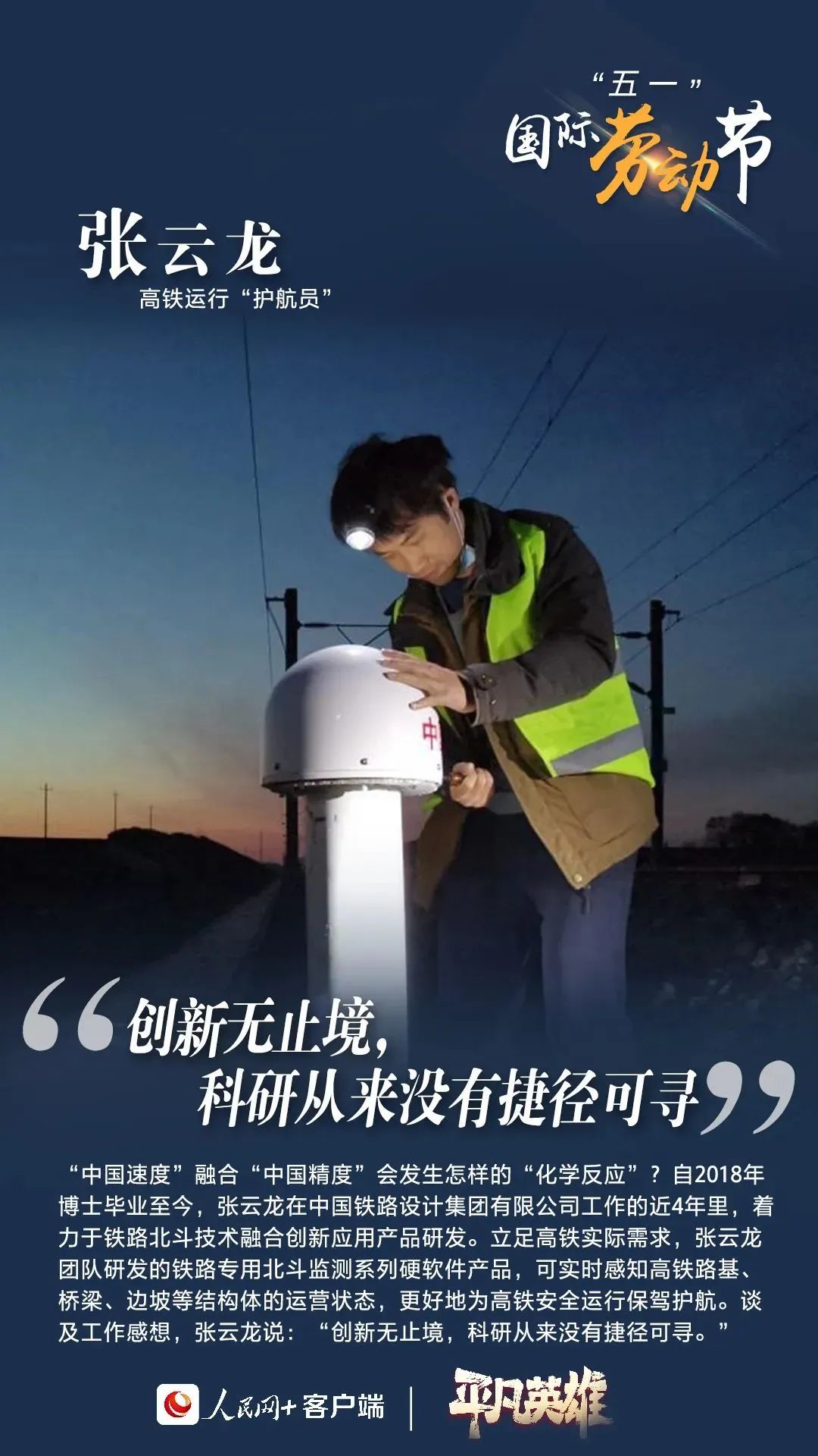 伟德体育官网