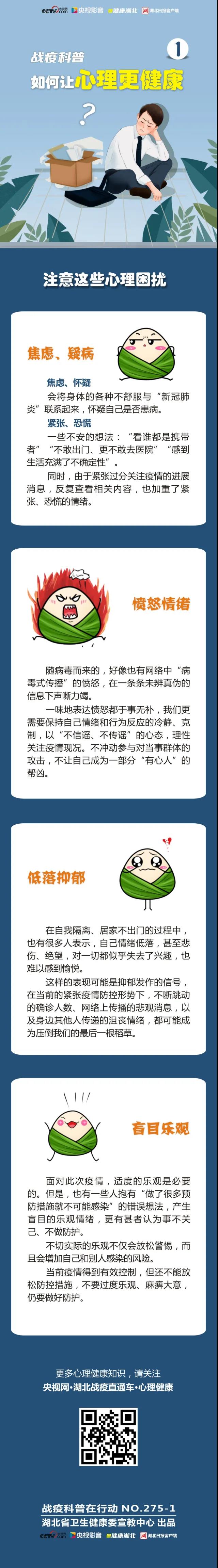 伟德体育官网
