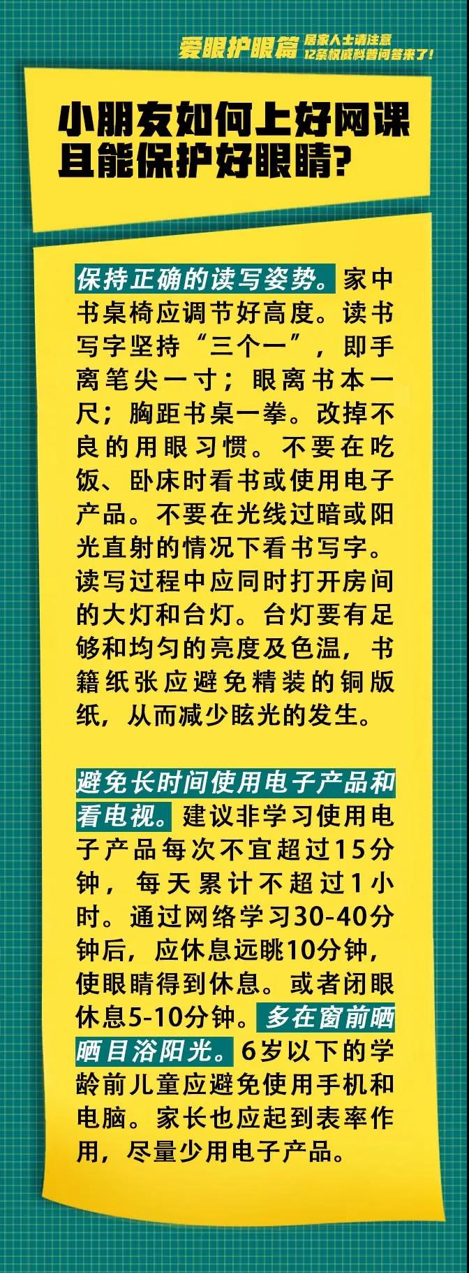 伟德体育官网