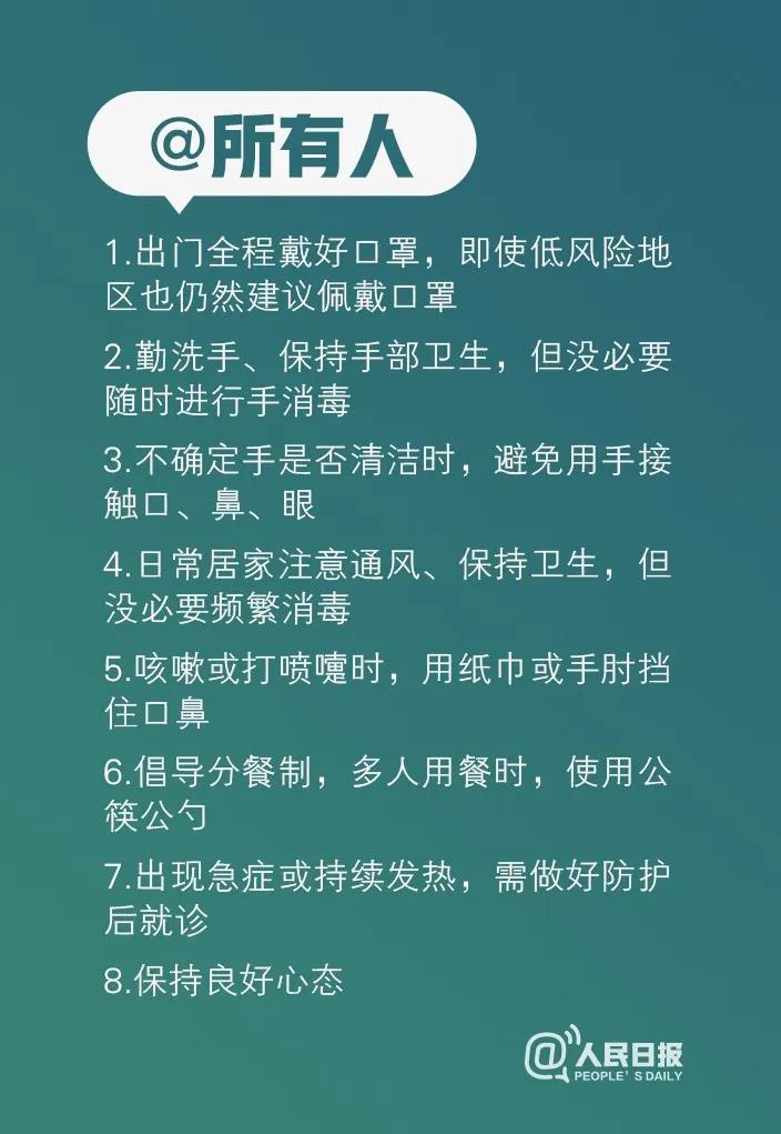 伟德体育官网
