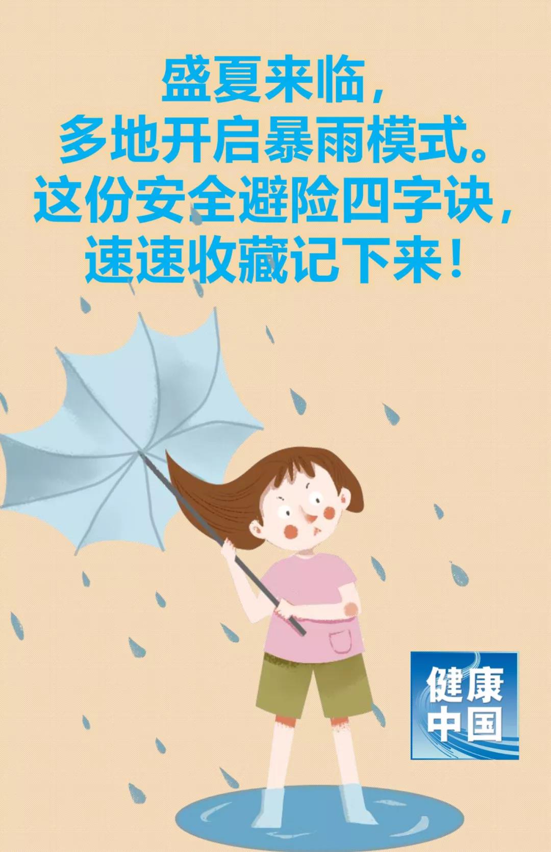 伟德体育官网