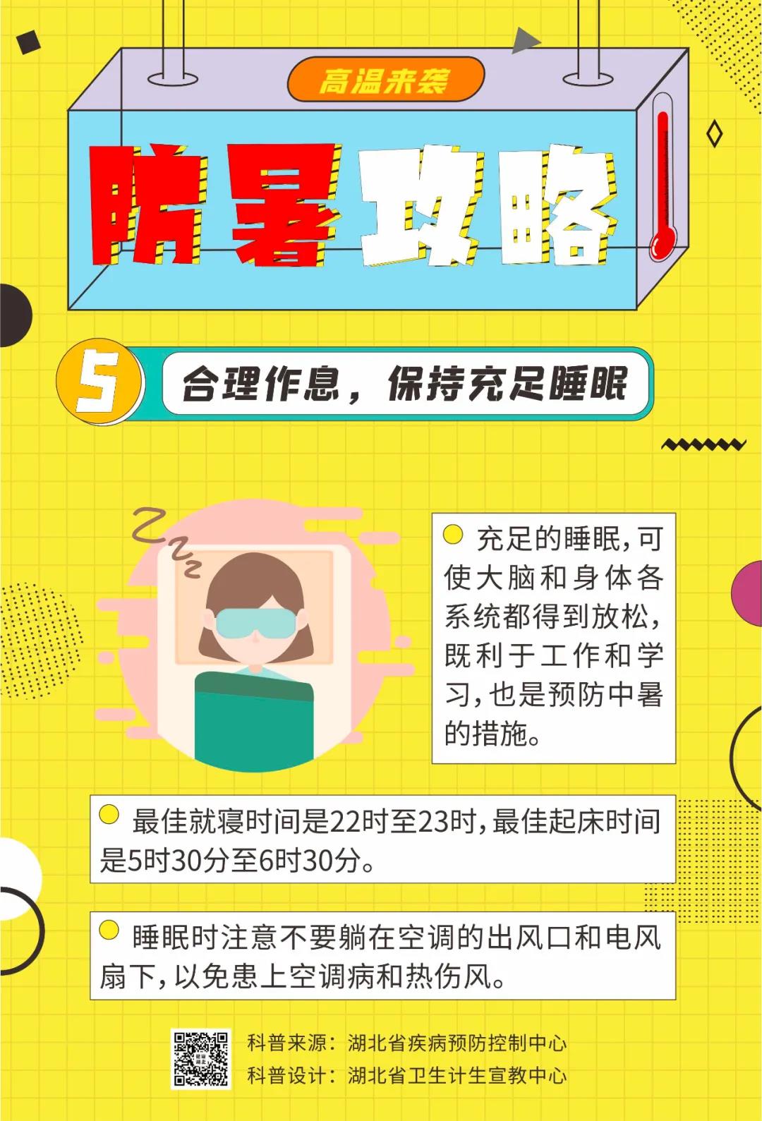 伟德体育官网