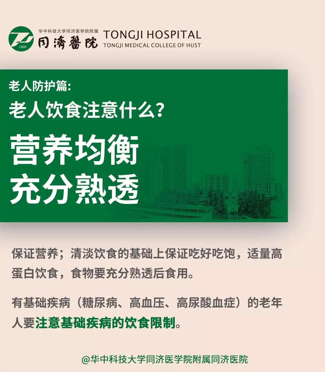 伟德体育官网