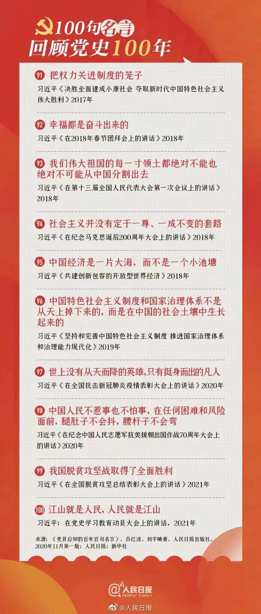 伟德体育官网