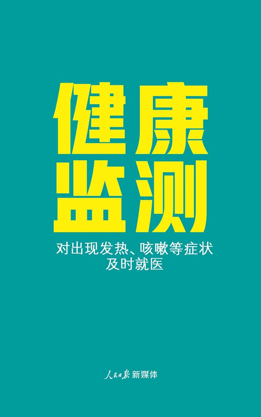 伟德体育官网