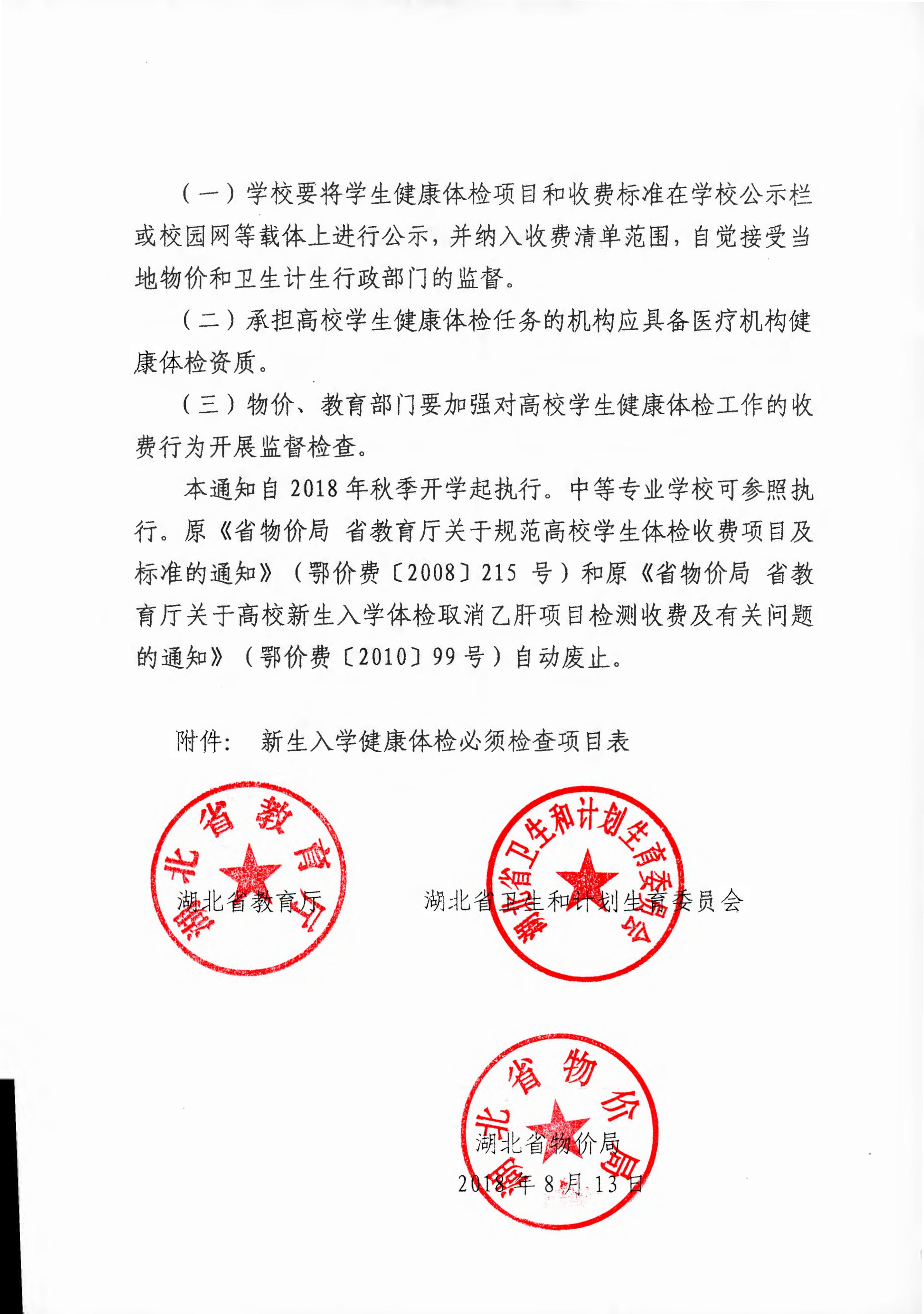 伟德体育官网