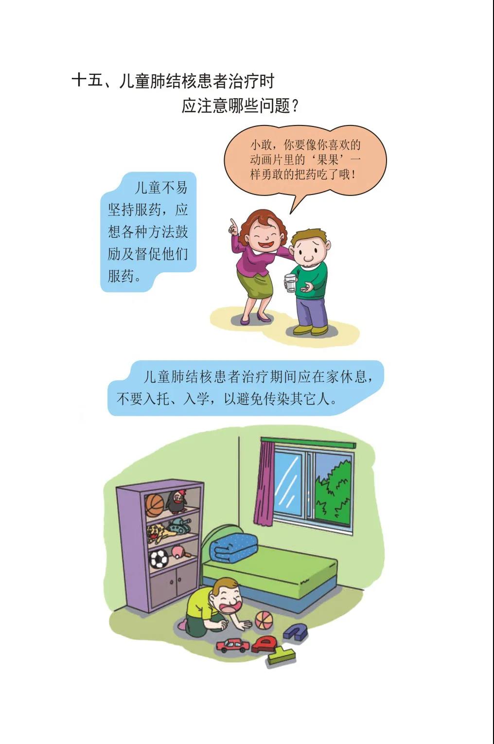 伟德体育官网