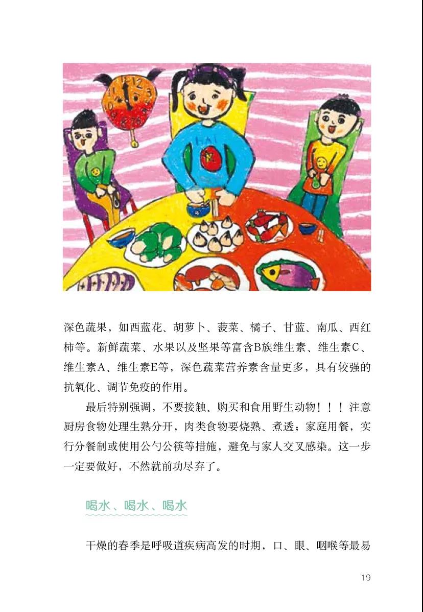 伟德体育官网
