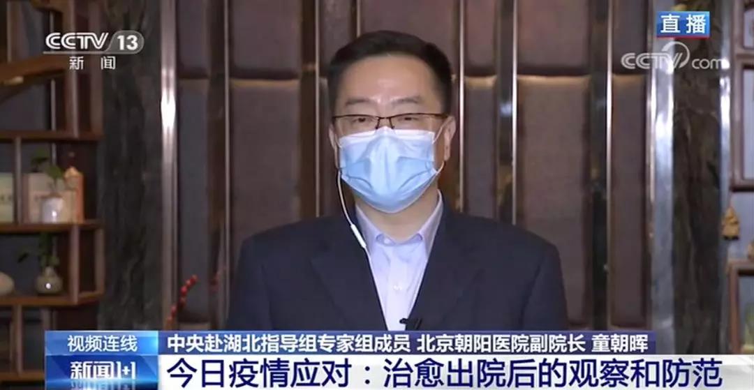 伟德体育官网
