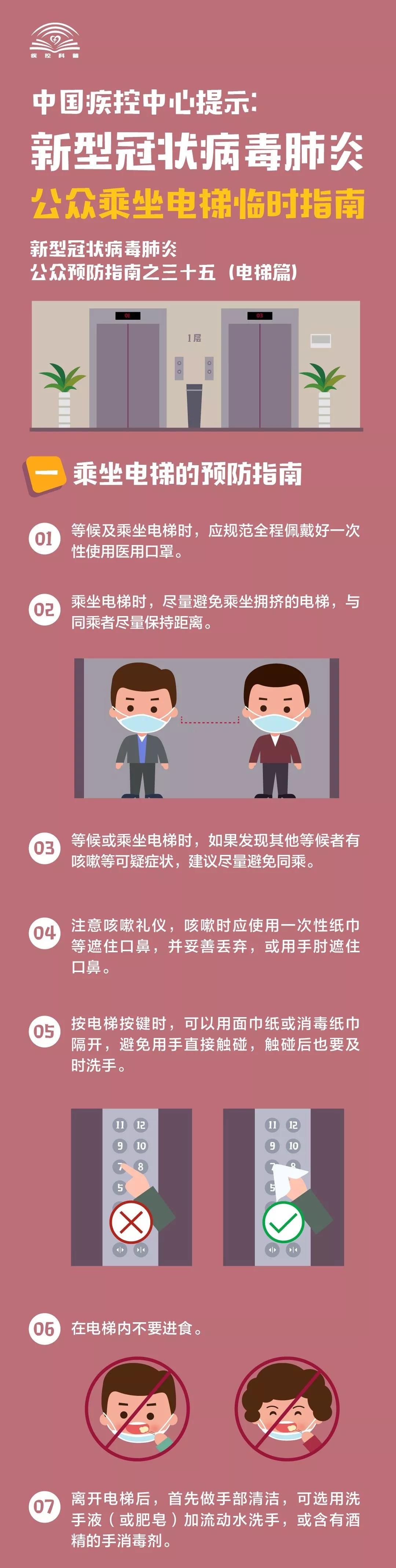 伟德体育官网