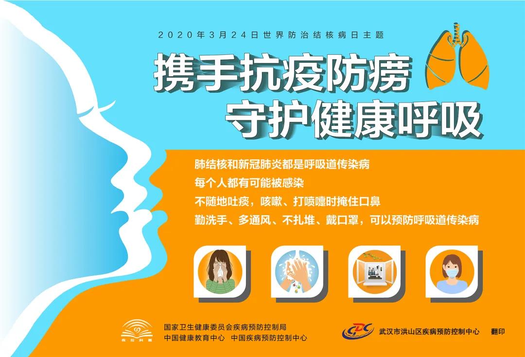 伟德体育官网