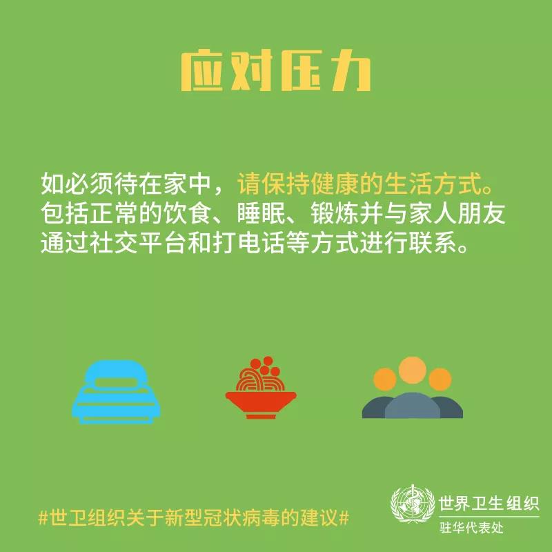 伟德体育官网