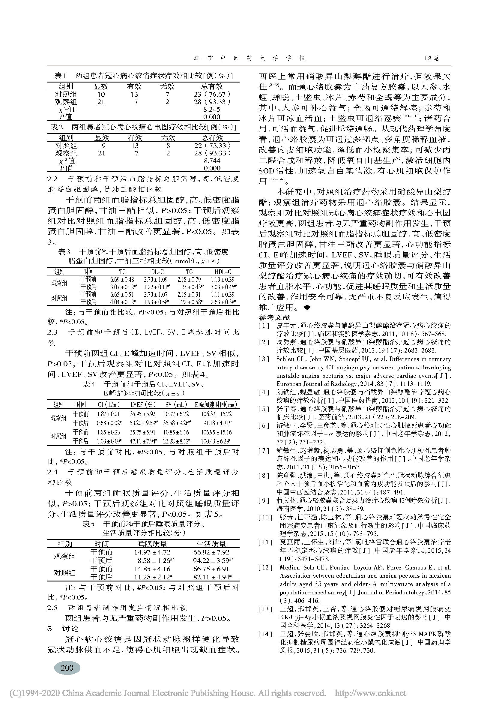 伟德体育官网