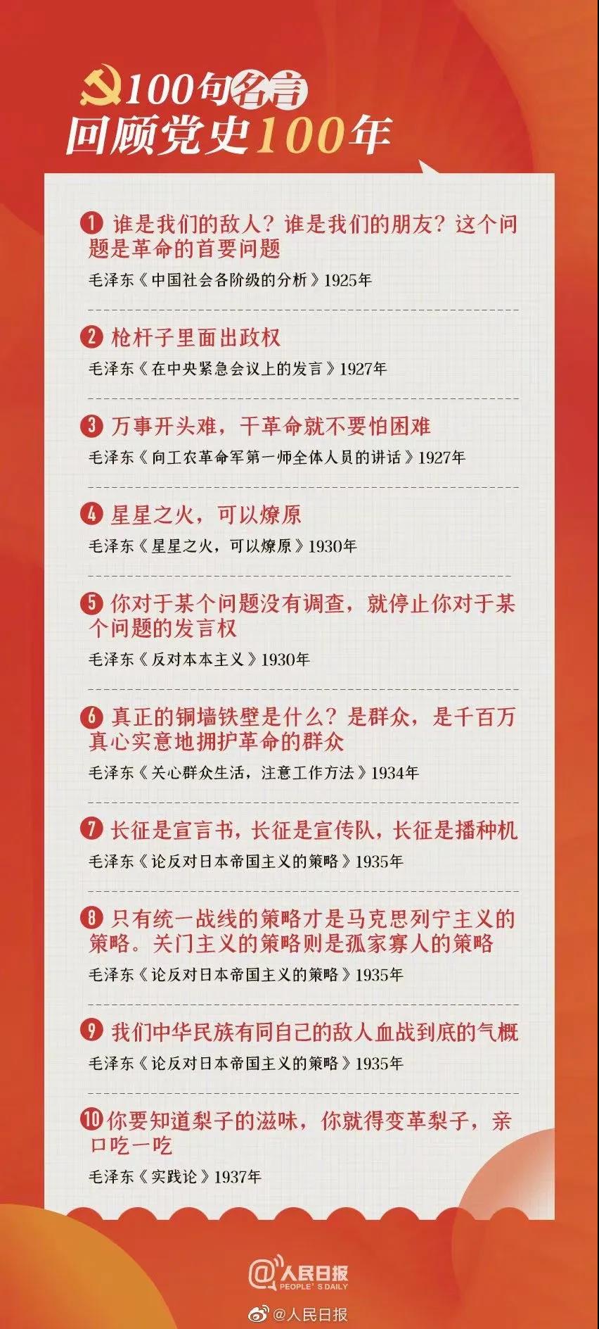 伟德体育官网