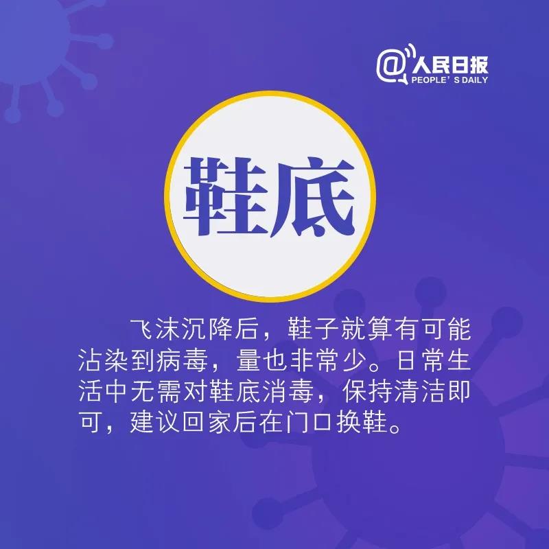 伟德体育官网