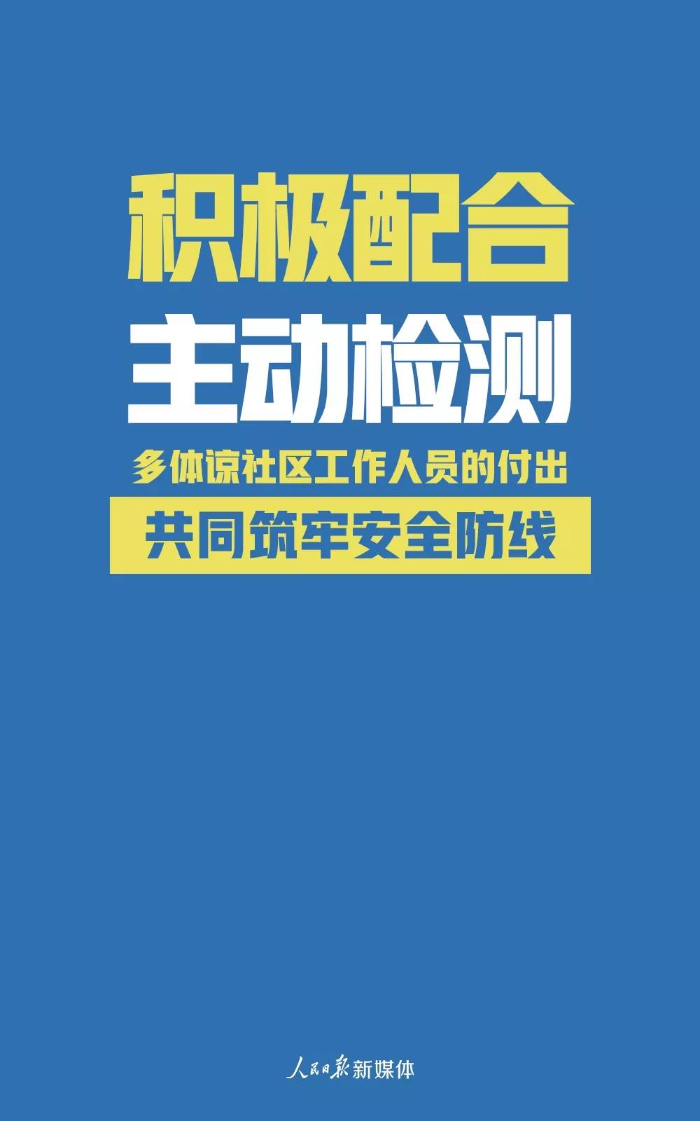 伟德体育官网