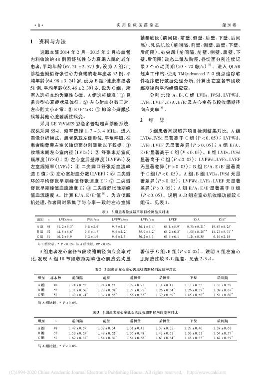 伟德体育官网