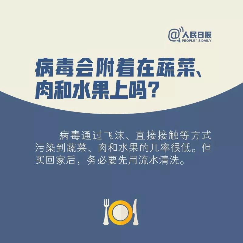 伟德体育官网