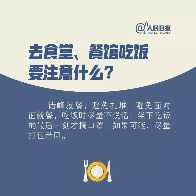 伟德体育官网