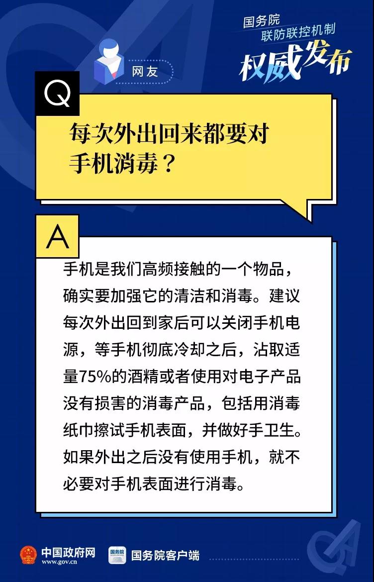 伟德体育官网