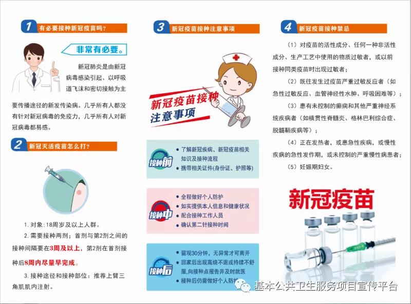 伟德体育官网