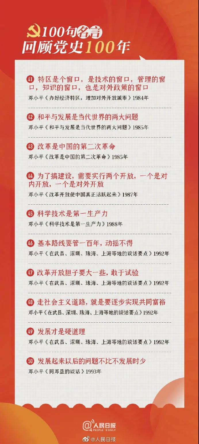 伟德体育官网