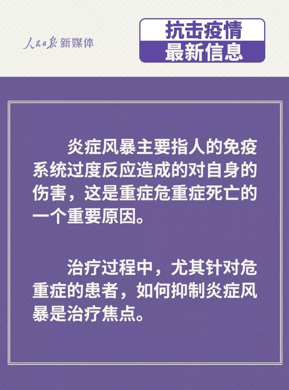 伟德体育官网
