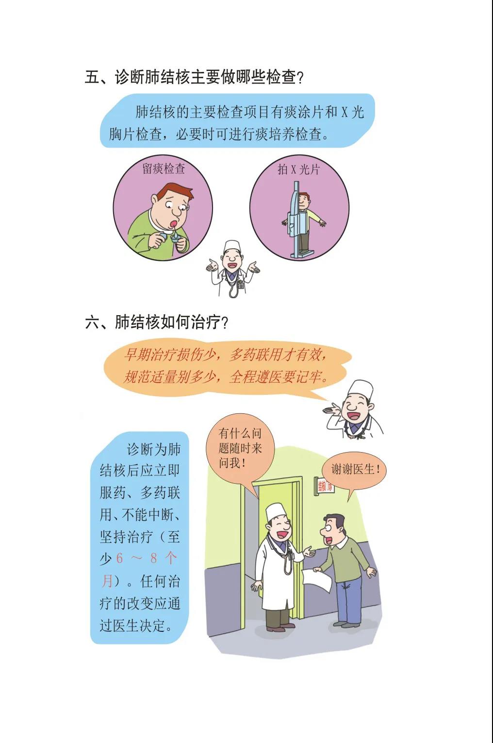 伟德体育官网