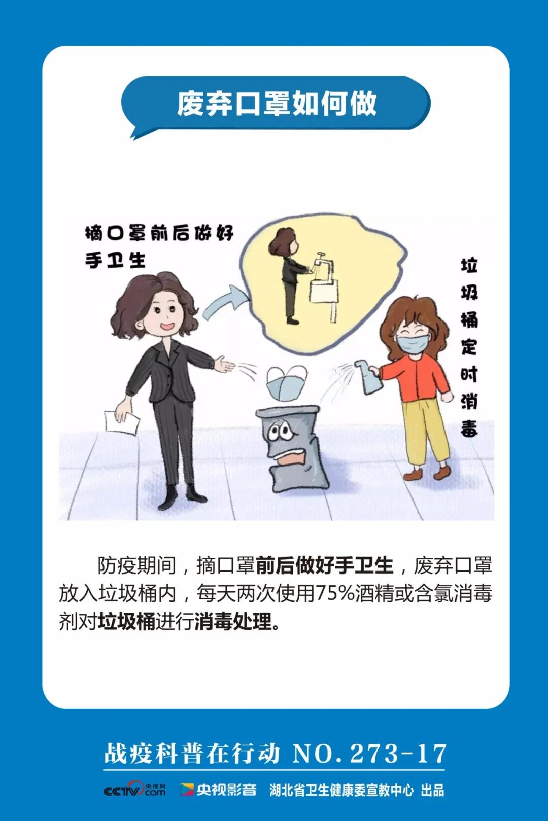 伟德体育官网