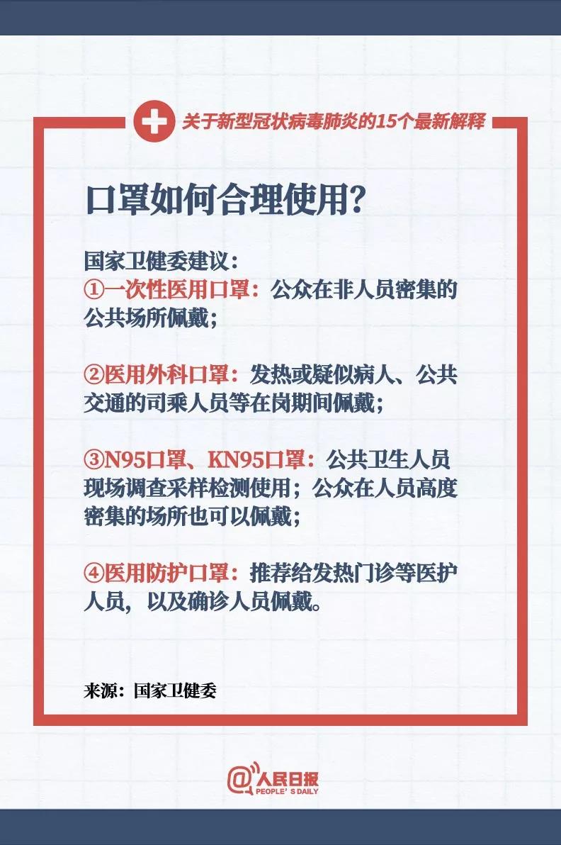 伟德体育官网