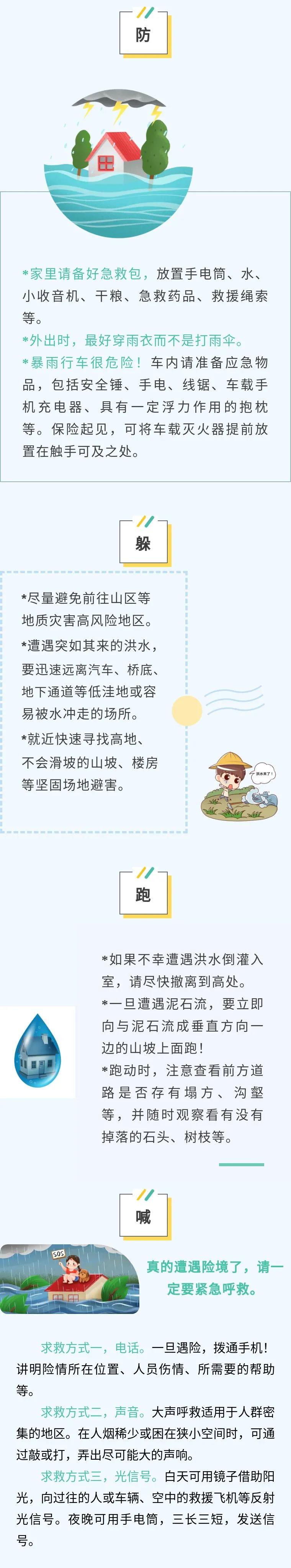 伟德体育官网