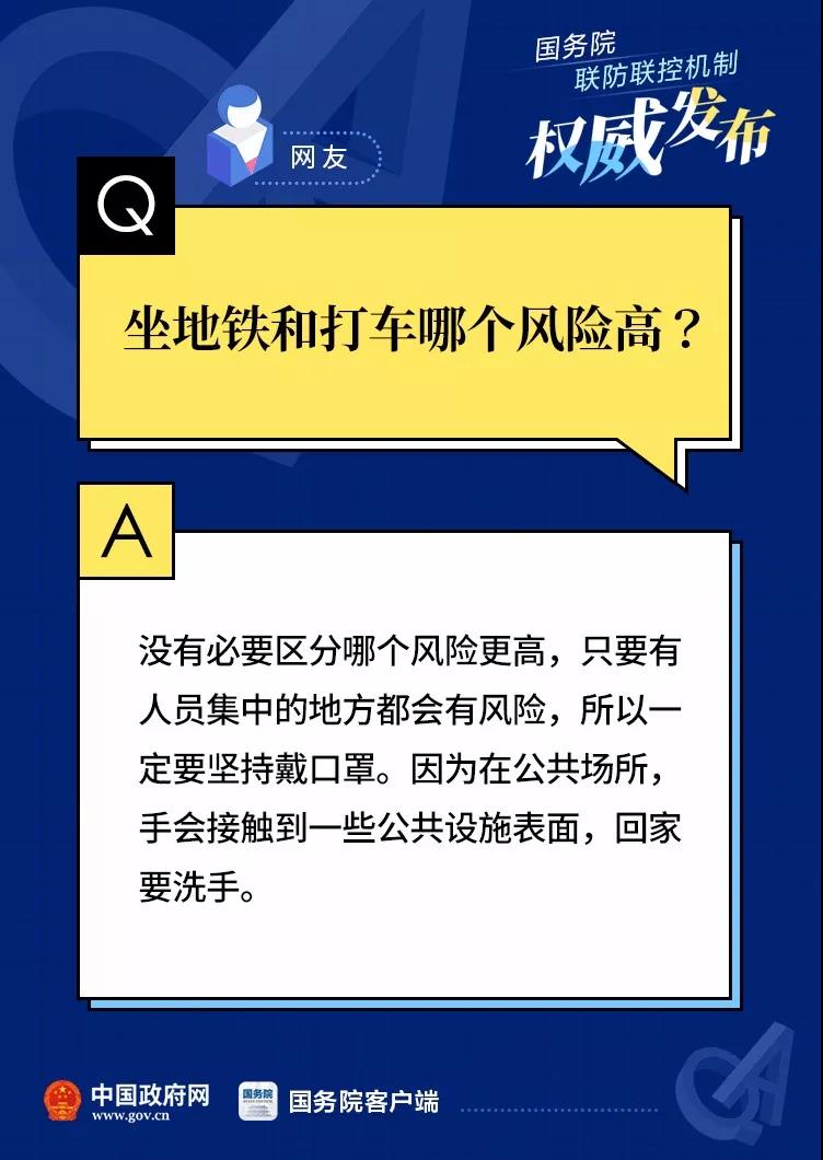 伟德体育官网