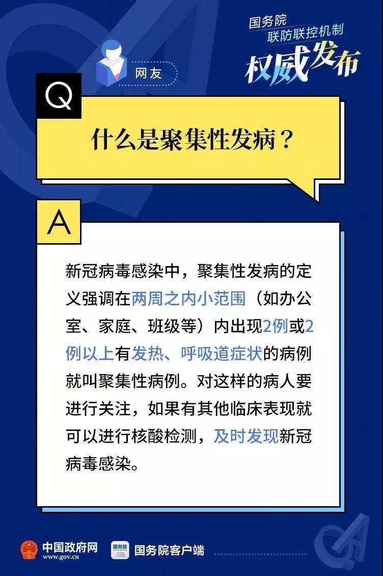 伟德体育官网