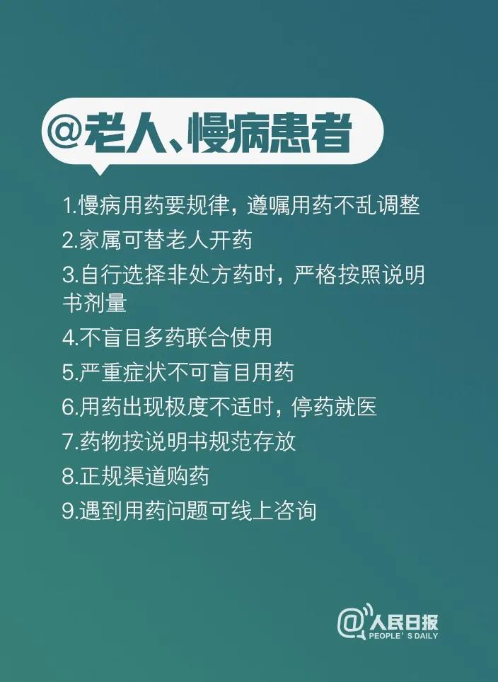 伟德体育官网