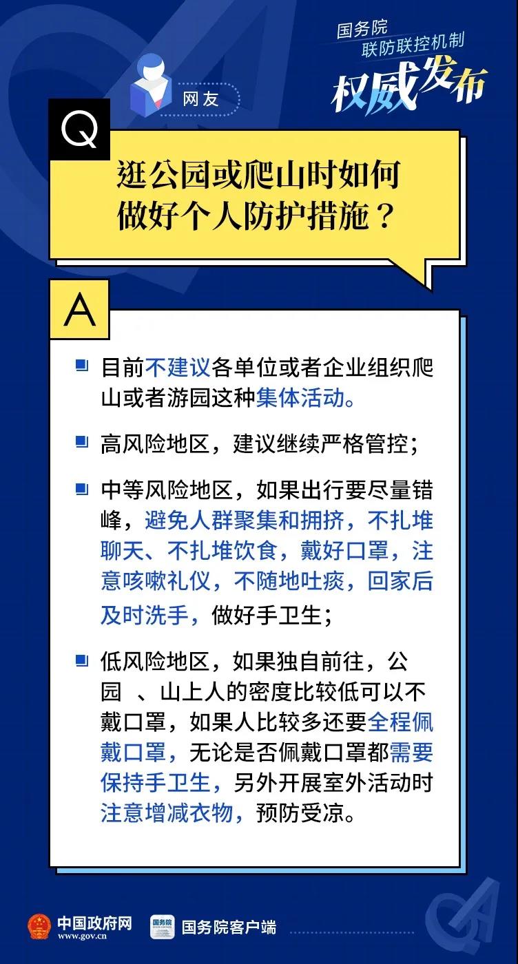 伟德体育官网