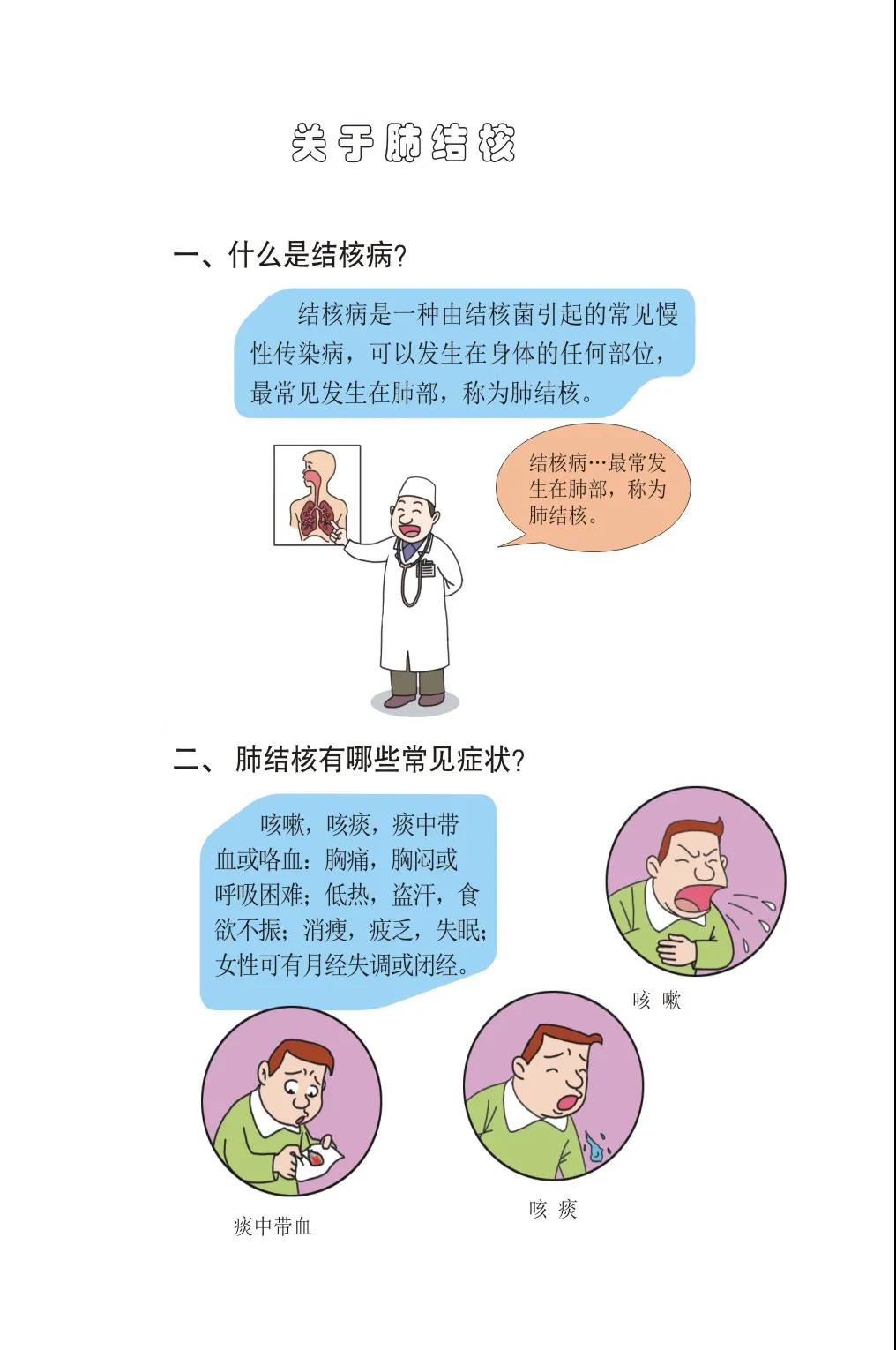 伟德体育官网