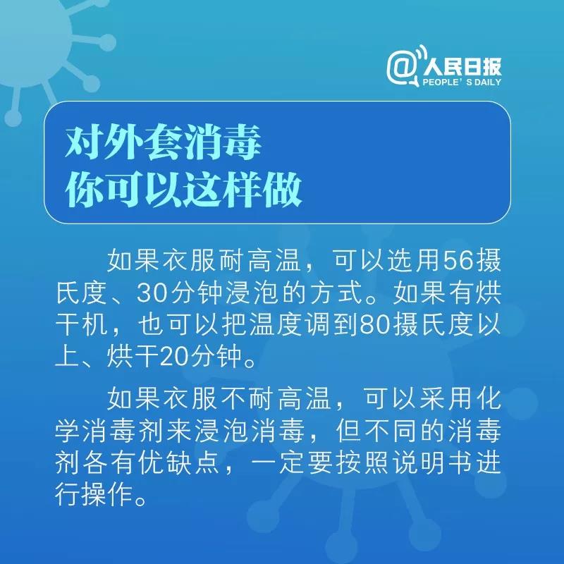 伟德体育官网