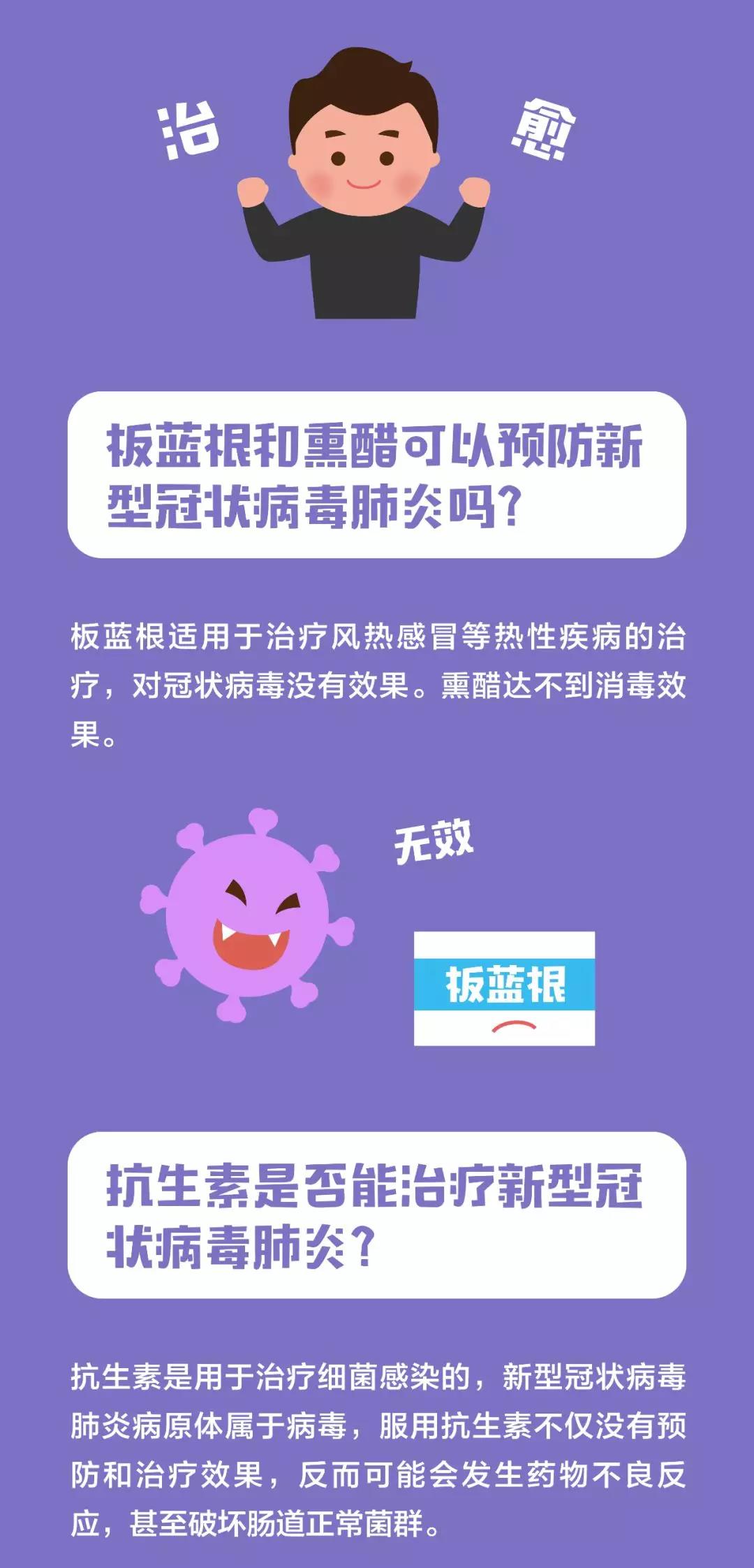 伟德体育官网