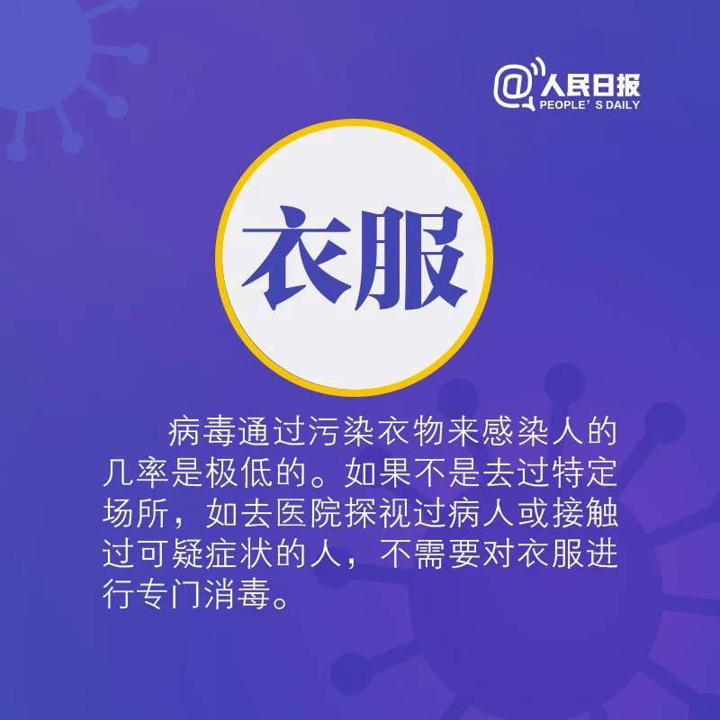 伟德体育官网