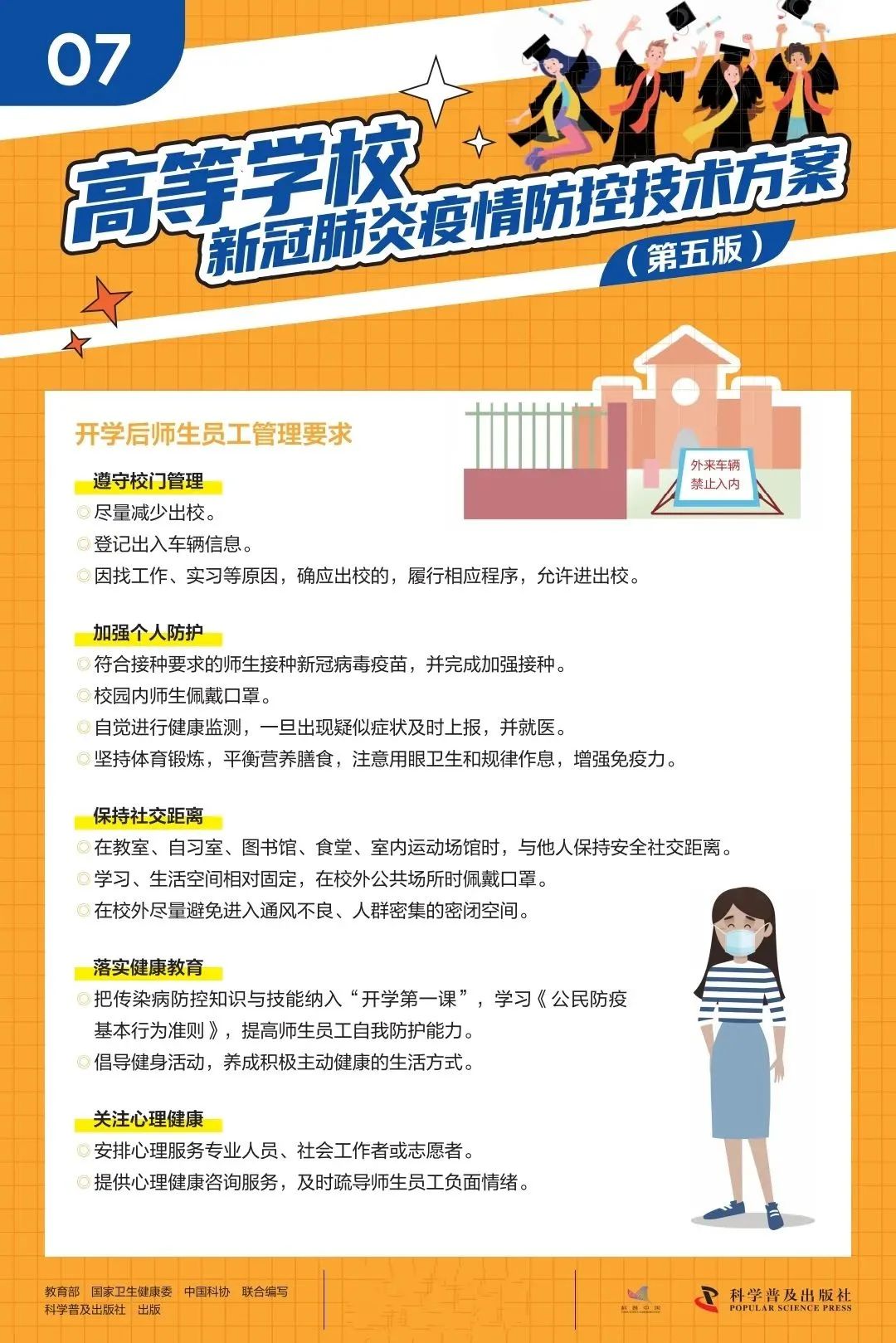 伟德体育官网
