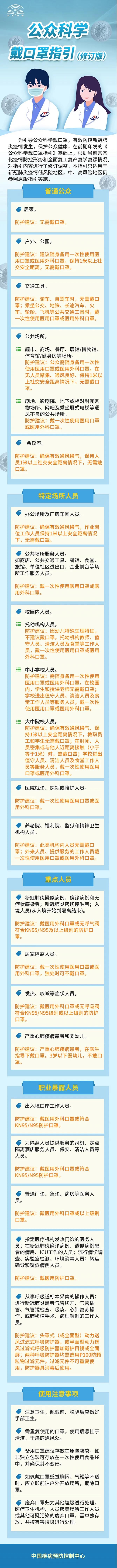 伟德体育官网