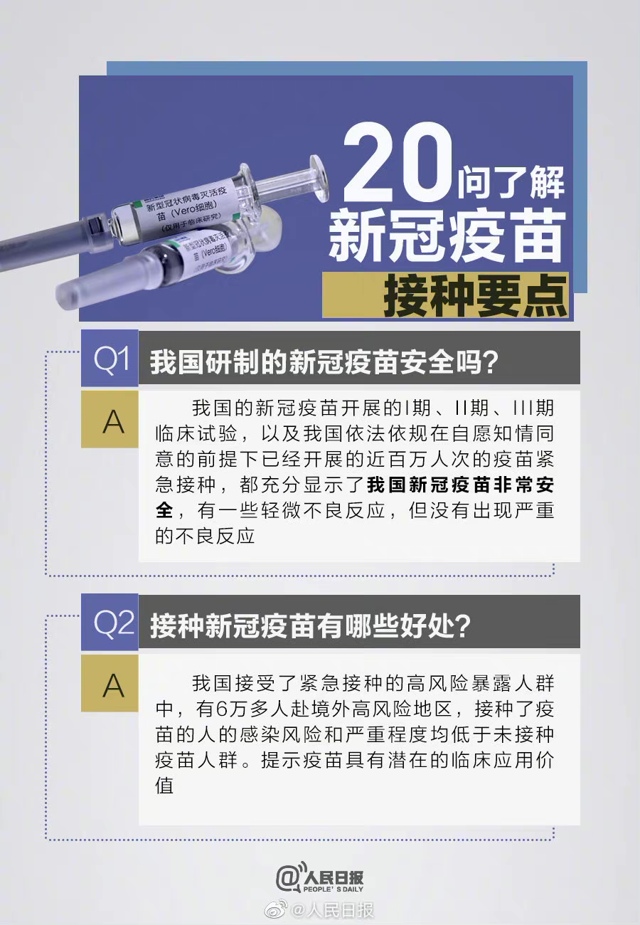 伟德体育官网
