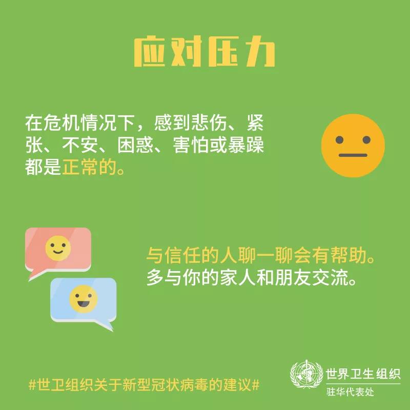 伟德体育官网