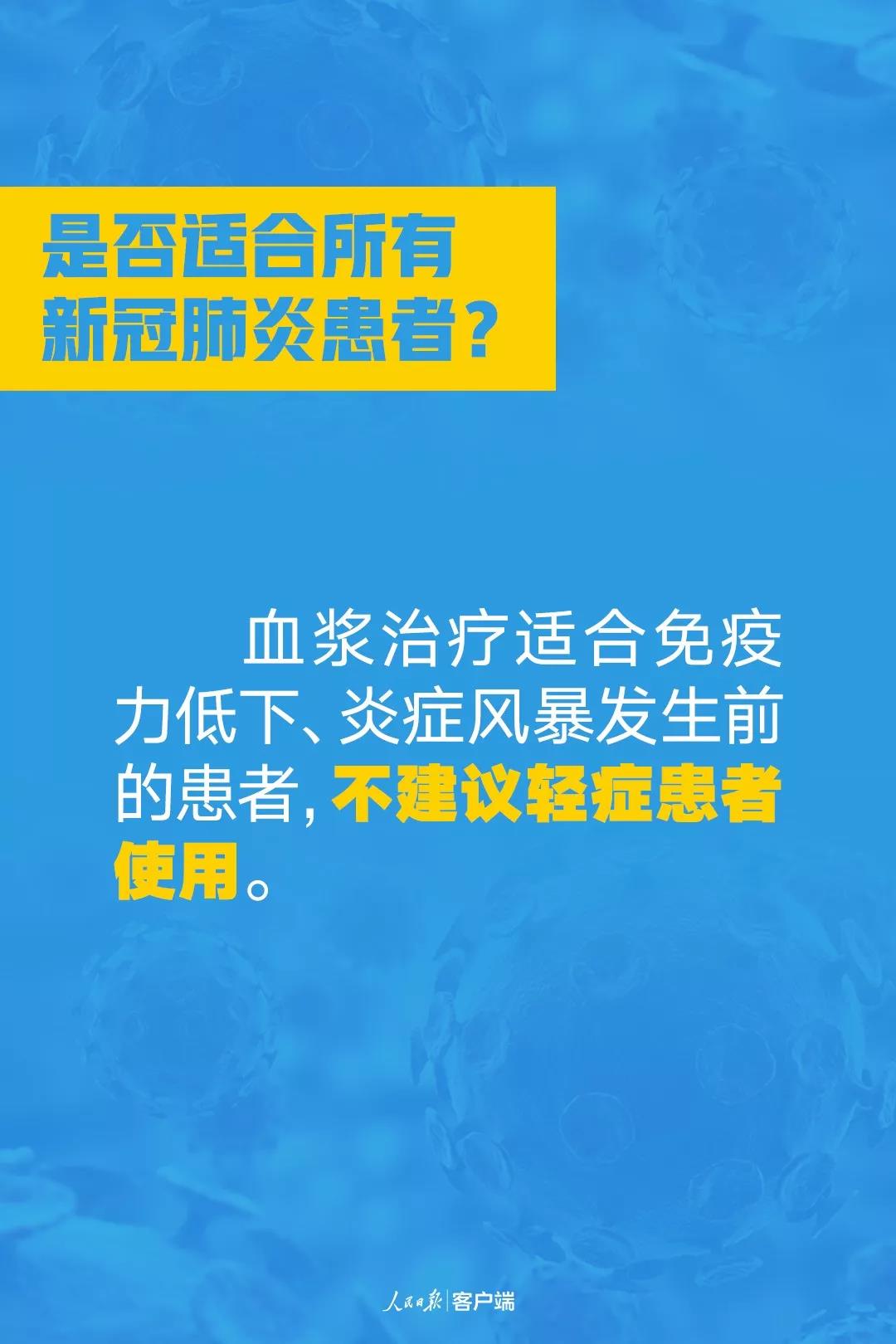 伟德体育官网