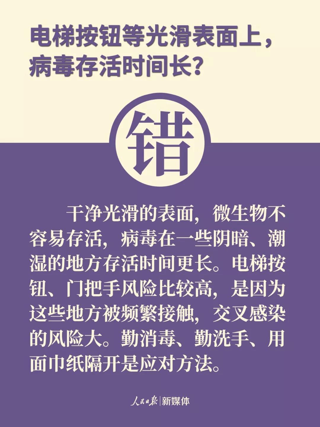 伟德体育官网