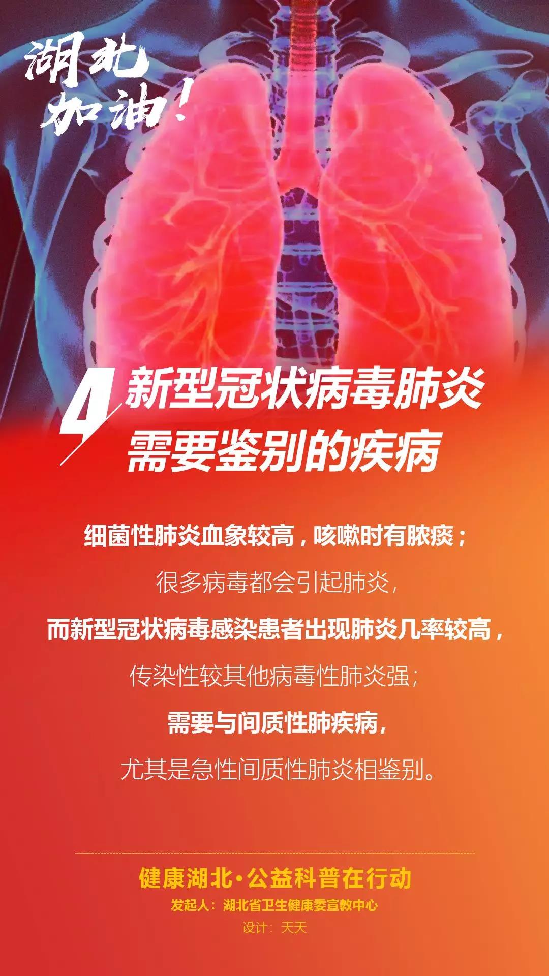 伟德体育官网