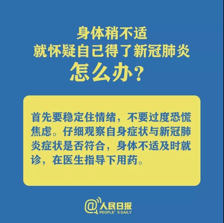 伟德体育官网